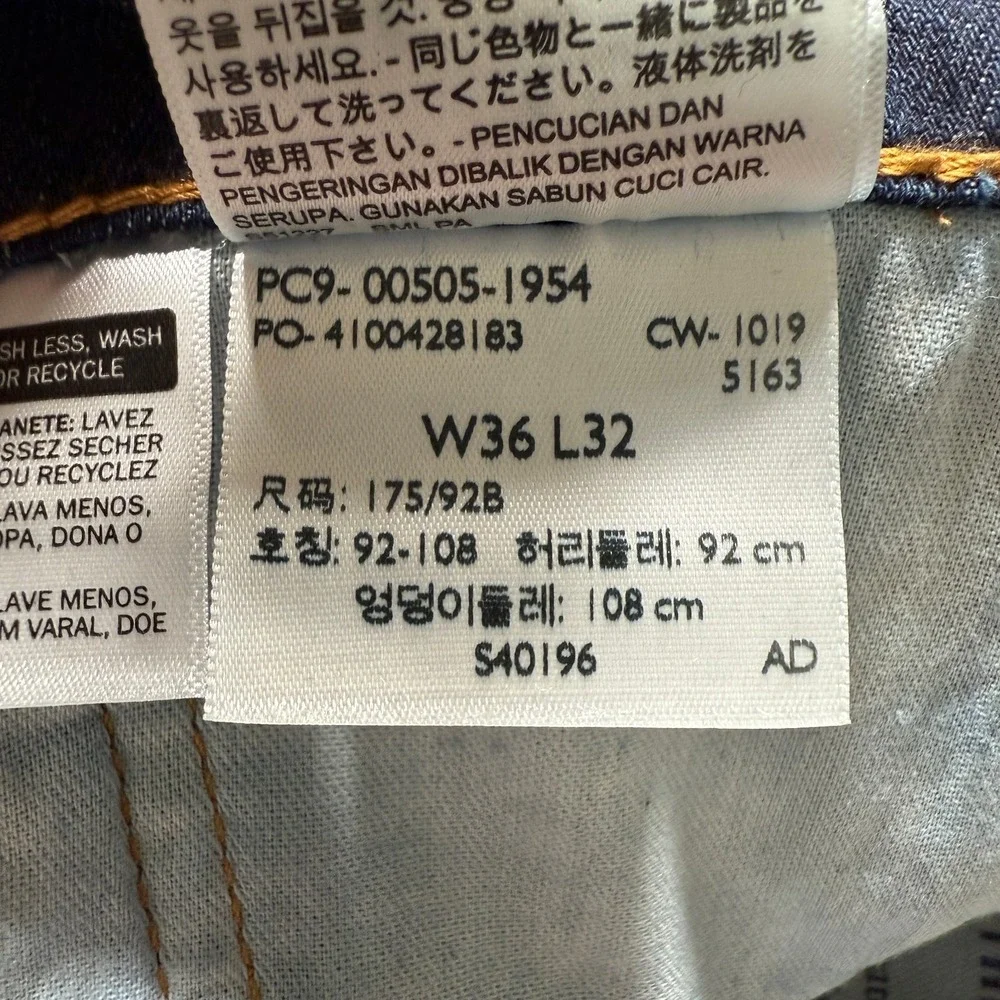 Levis 505 Jeans Mens 36x32 Blue Straight Leg Stretch Cowboy Biker -‎ EUC
